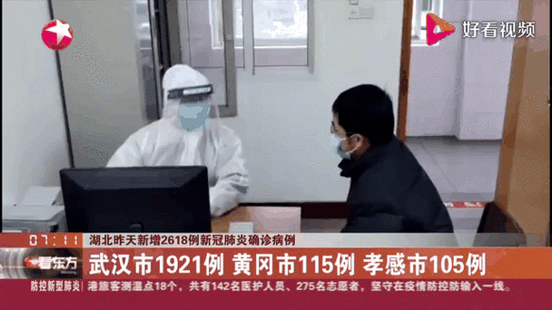 【湖北各地区疫情等级,湖北省疫情实时动态】