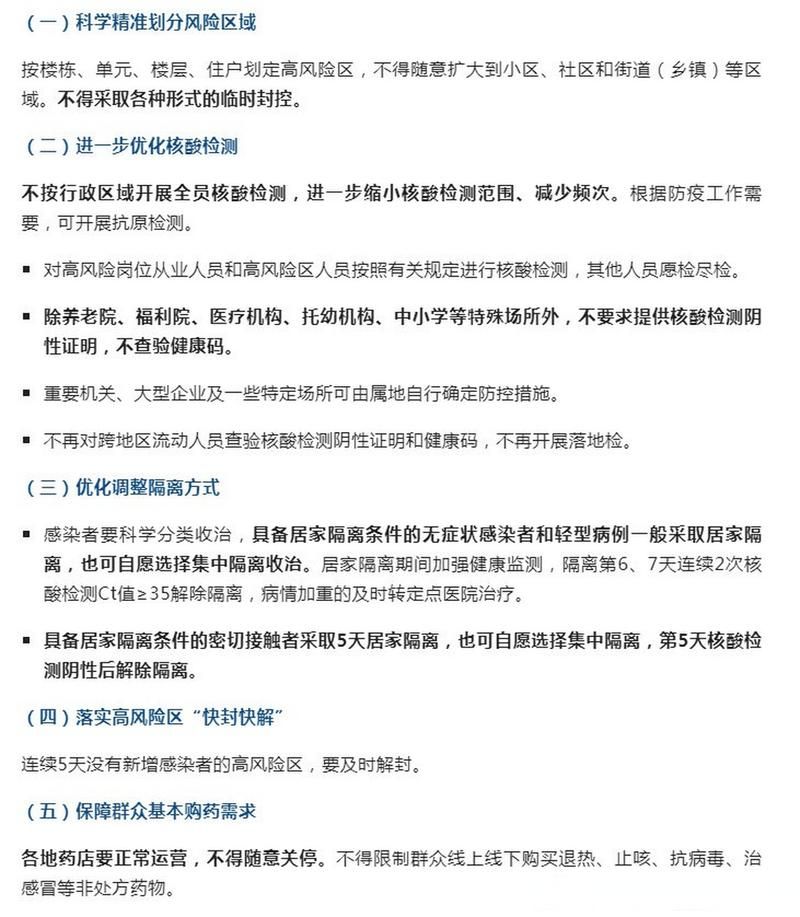 【腾冲疫情还在新增吗今天,目前腾冲最新疫情】