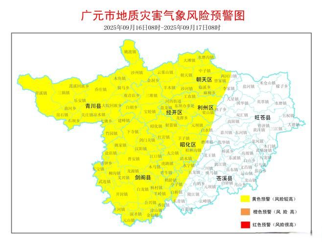 四川广元苍溪县中高风险地区疫情/广元市苍溪县近期结受处理