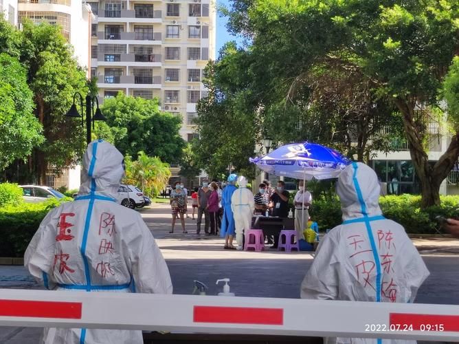 【疫情防控中风险地区广西壮族自治区北海市_北海是不是有疫情】