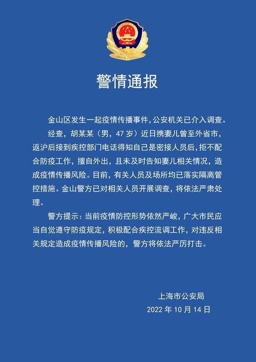 发现1名密接者!宁河区_宁河最近重大新闻报道