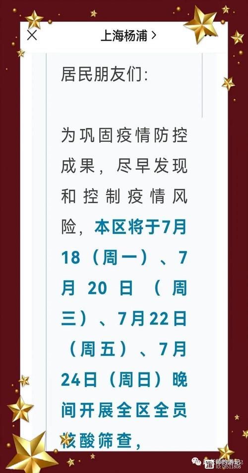 四川宜宾叙州区新增22例境外输入及2例无症状(宜宾最新)