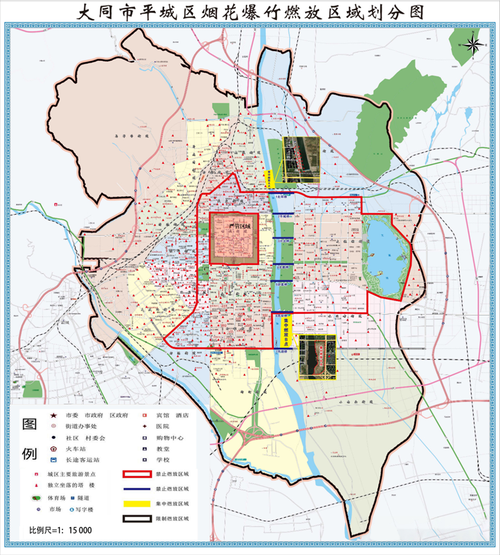 【平城区各地区疫情等级,平城区是哪】