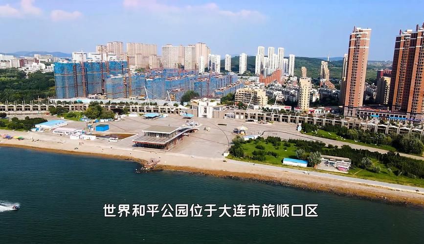 旅顺口区疫情还在新增吗今天/旅顺口三天预报最新情况