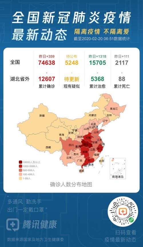 合肥市最新疫情关注_合肥最近新冠病毒最新消息