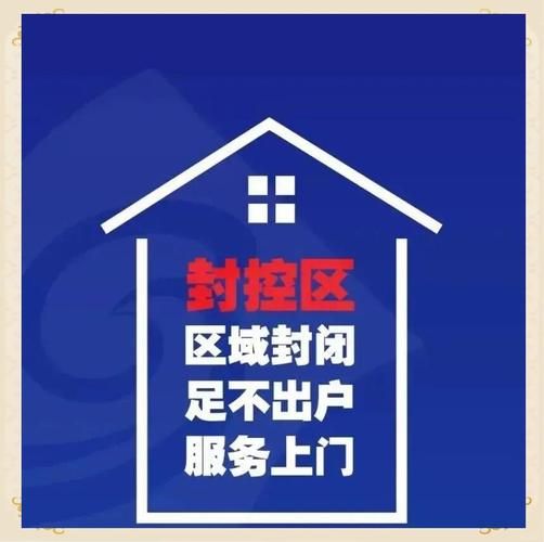 安徽省合肥市庐阳区足不出户区无症状感染者详情/合肥 庐阳区