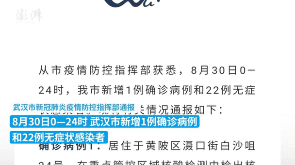 湖南永州道县首例无症状感染者来源公布_今天永州道县新闻