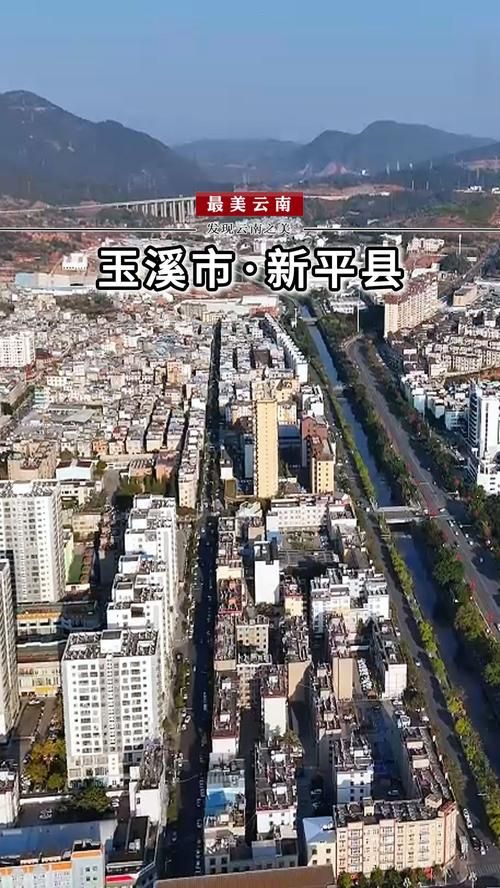 【新平彝族傣族自治县地区有没有发现疫情,新平县是哪里】