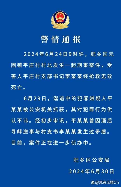 河北省邯郸市广平县发现1名密接者!_邯郸广平新闻最新消息