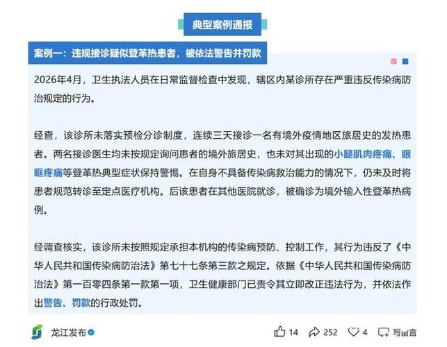 最新疫情情况通报佛山(最新疫情情况通报佛山最新消息)