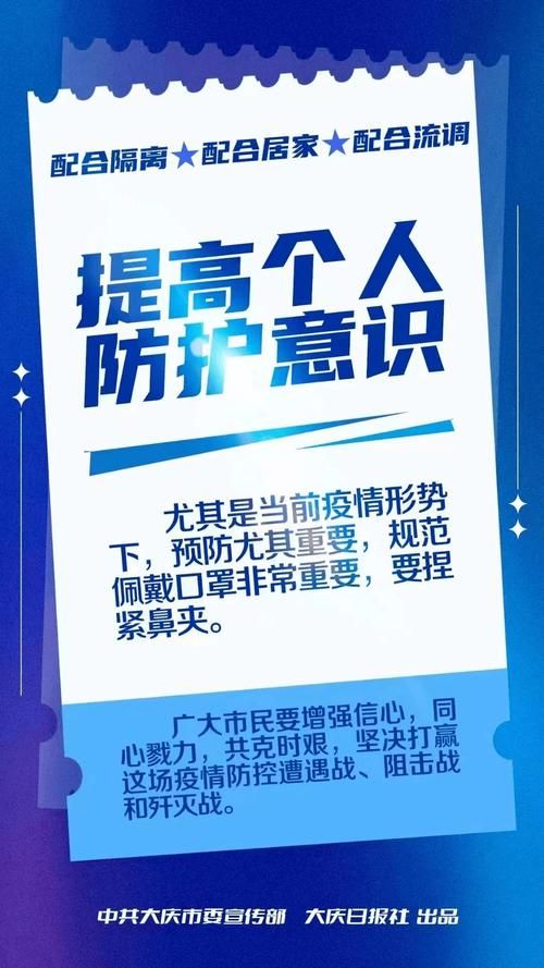 梅河口市最新疫情/梅河口市最新资讯