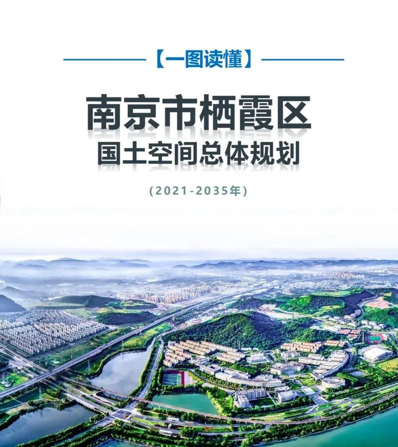疫情公告江苏省南京市栖霞区最新(南京市栖霞区最新地图)