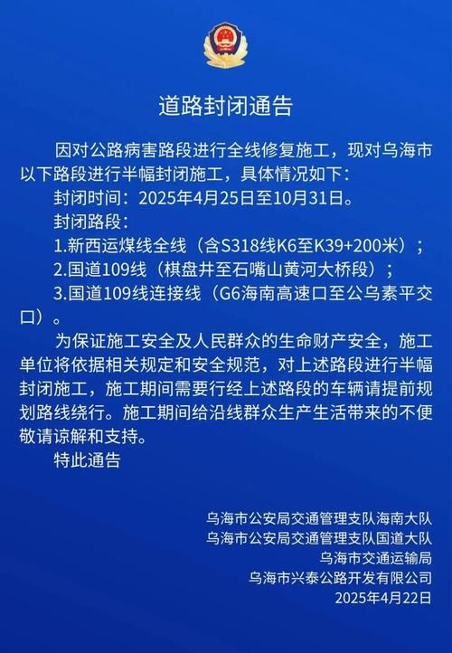  广西壮族自治区玉林市陆川县最新通告：所有人员封城:广西玉林陆川县有什么项目2026年开工的