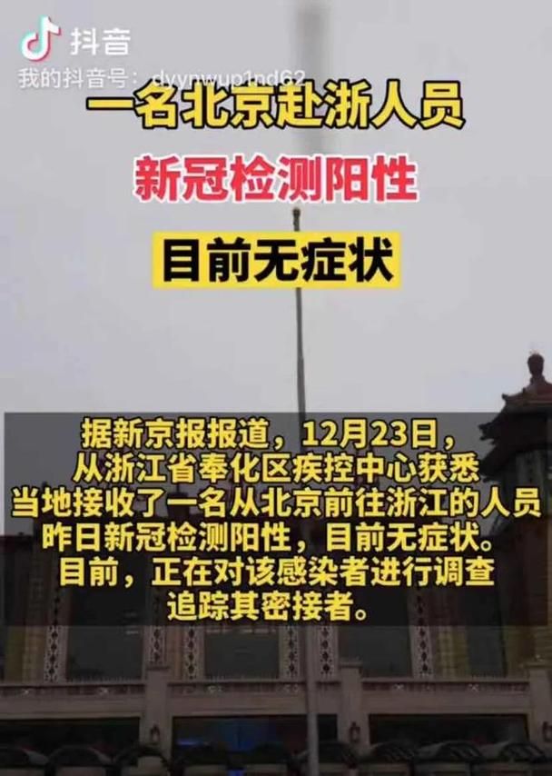  北京市顺义区最新通告：所有人员解封:北京 顺义区