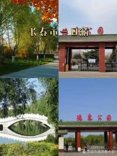 疫情吉林长春德惠最新通知/吉林德惠贴吧最新动态