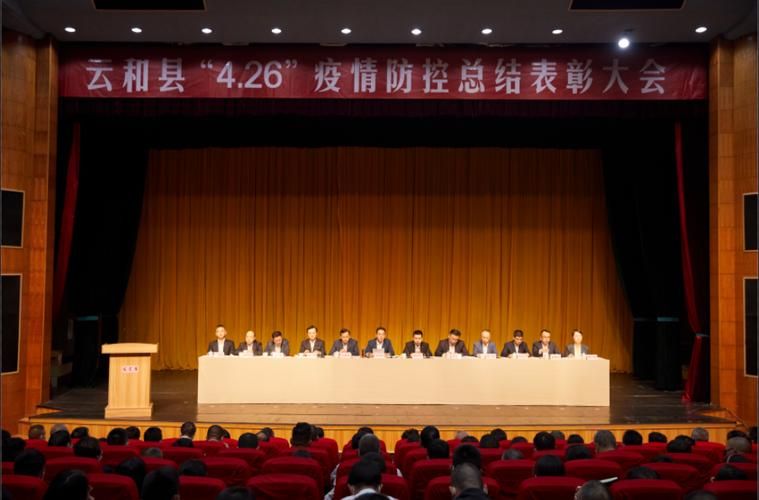 云和县近4天最新消息疫情/云和县近4天最新消息疫情情况