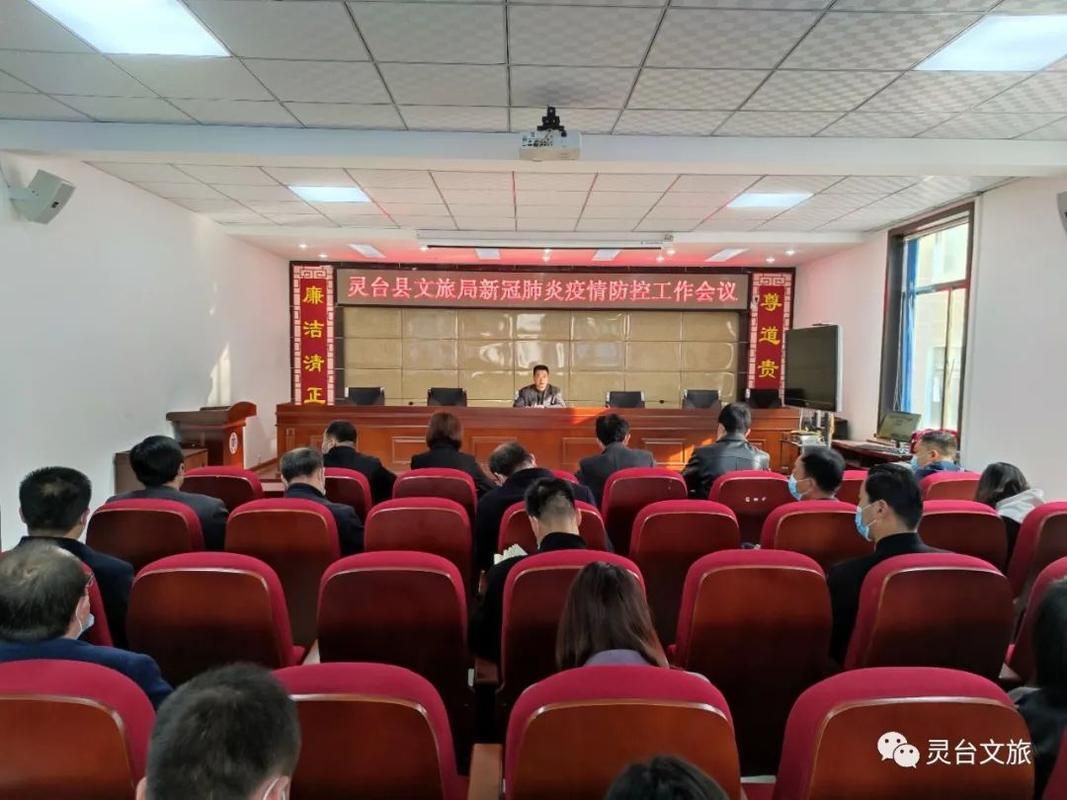 疫情数据灵台县疫情防控最新文件/灵台县最新新闻