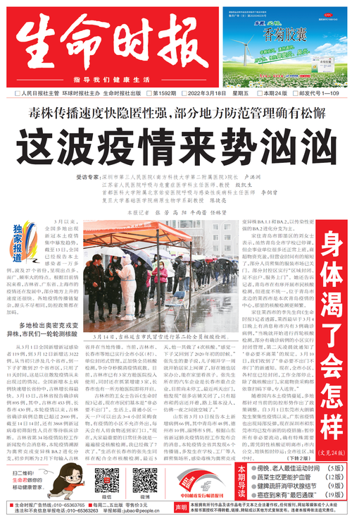 【京山市疫情最新消息_京山市新闻最新消息】