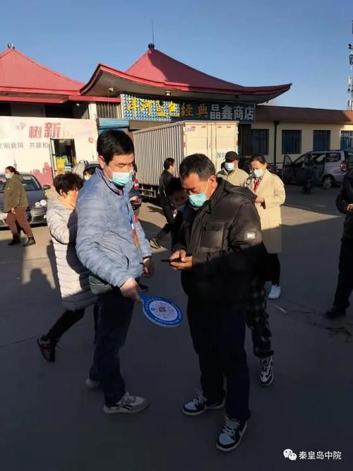 河北秦皇岛北戴河区今冬阳性感染者活动轨迹(秦皇岛北戴河近期有什么大型活动)
