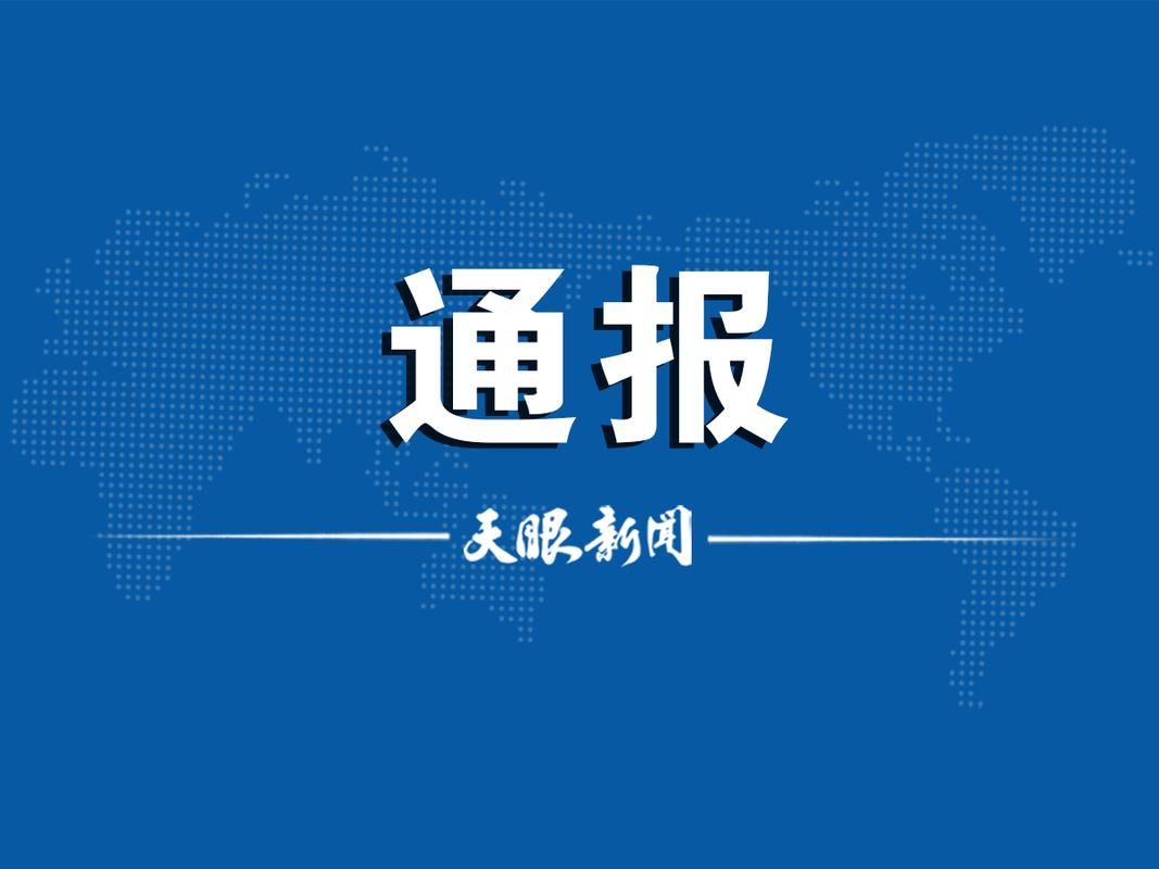 近2天贵州六盘水钟山区疫情最新/贵州六盘水市最新消息