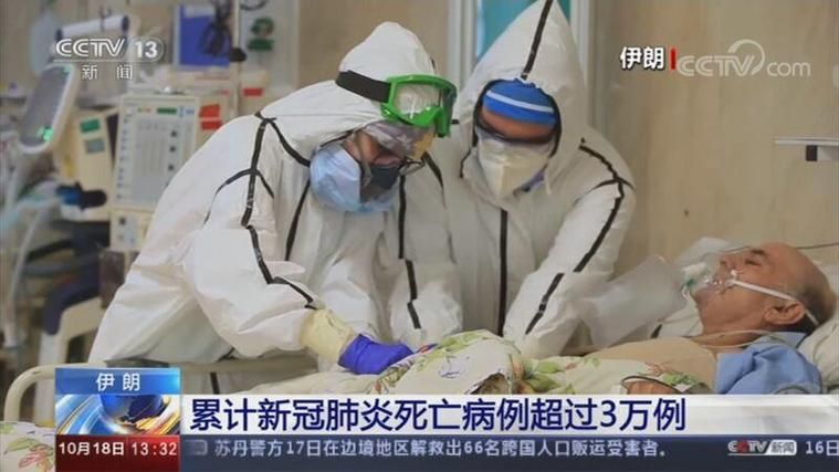 【10地新增23例死亡病例涉25省市_多地出现死亡病例】