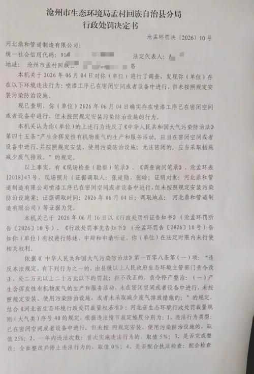 孟村回族自治县疫情还在新增吗今天/孟村最新后续