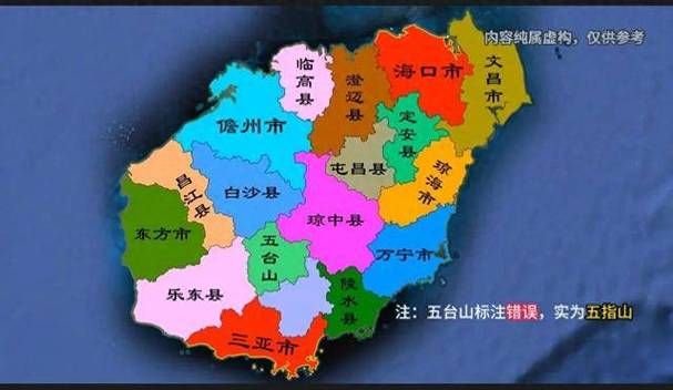 发现1名密接者!海南省省直辖县级行政区划东方市/海南省东方市地图全图高清版