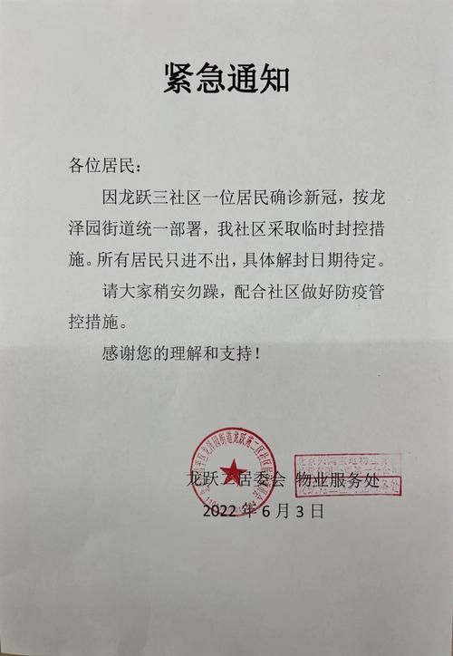 疫情云阳县最新通知(云阳发布)