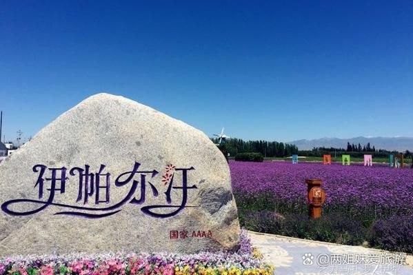【伊宁县疫情分布图最新,伊宁市2020疫情】