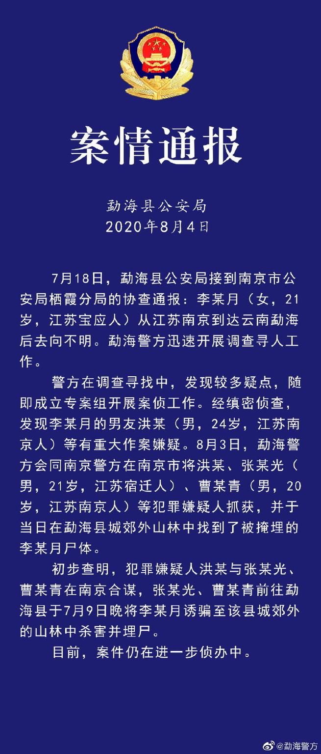 深圳最新通告：所有人员解封/深圳最新通告所有人员解封了吗