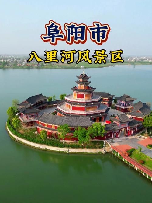 安徽阜阳颍上县管控区标准最新公布/阜阳颍上县属于哪个区