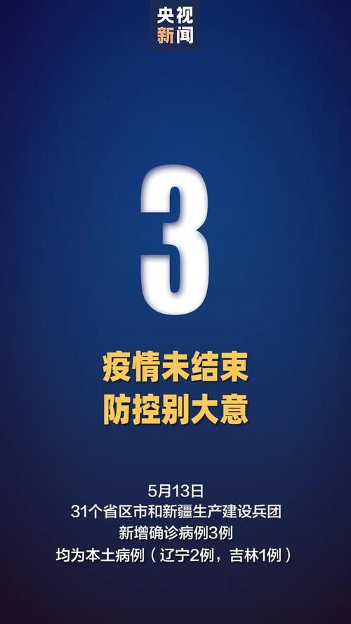 景县新增1例境外输入及22例无症状/景县吧最新消息