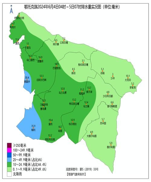 【预计今冬内蒙古自治区鄂尔多斯市鄂托克旗二次疫情反弹,内蒙鄂托克旗属于哪个市】