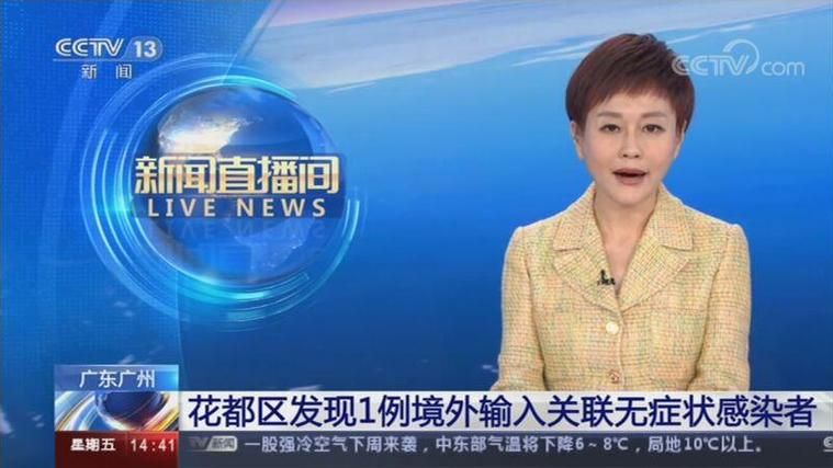 花都区新增13例无症状感染者及11例无症状_花都刚刚发生最新新闻