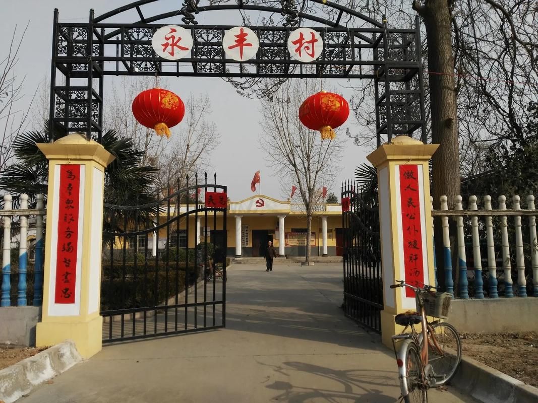 江西吉安永丰县疫情最新消息_江西吉安永丰县疫情最新消息通知
