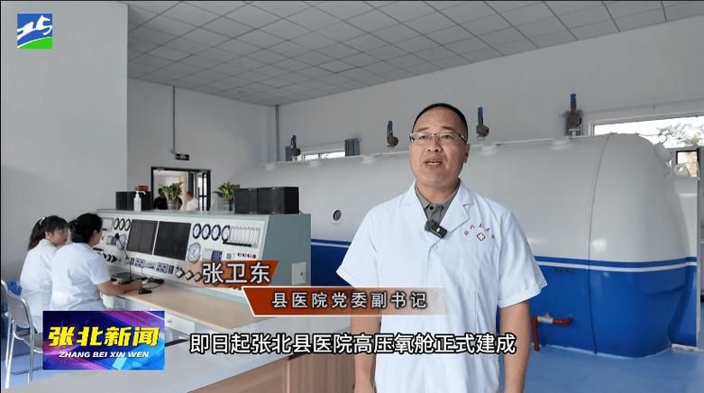 【张北县疫情最新表解_张北最新特大好消息】