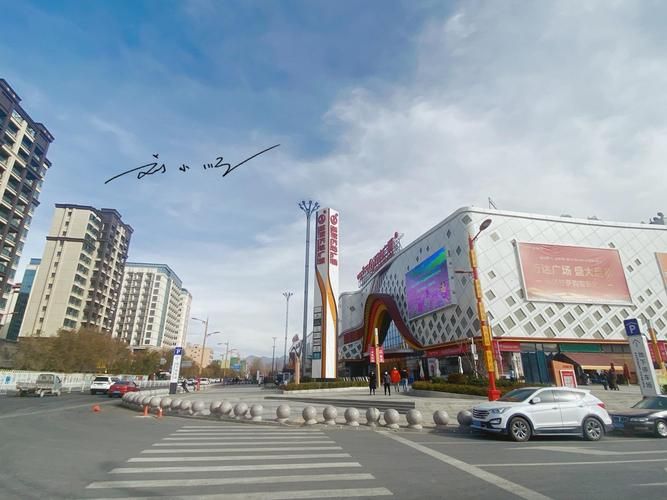 西藏自治区拉萨西藏文化旅游创意园区疫情防控中风险地区/拉萨又将新增一个好去处