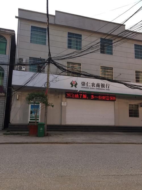 【疫情分布图最新江西抚州崇仁县_抚州崇仁天气预报最新今天】