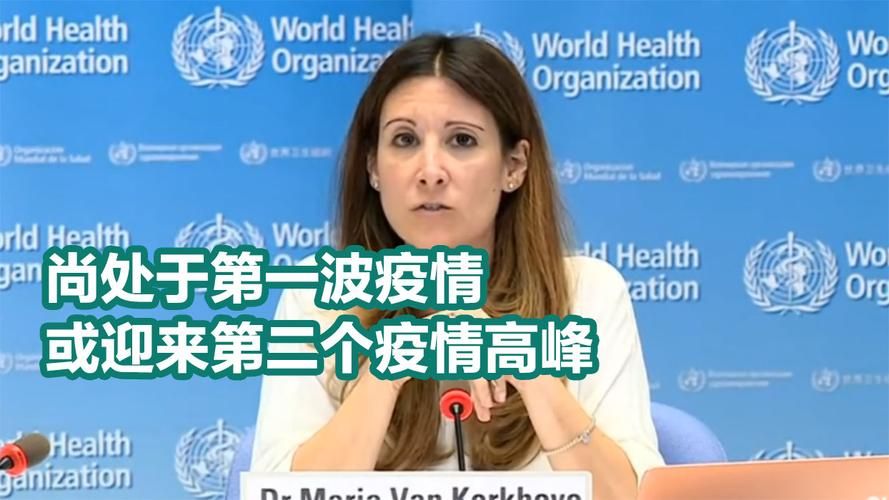 全球疫情高峰感染高峰进度查询/月经期喝冰的会怎样