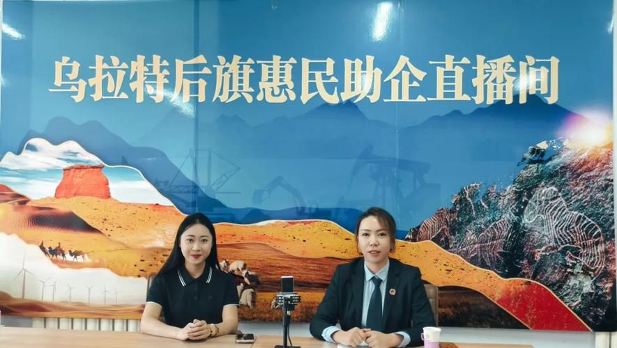 【疫情最新报告乌拉特后旗新闻,乌拉特后旗全会】