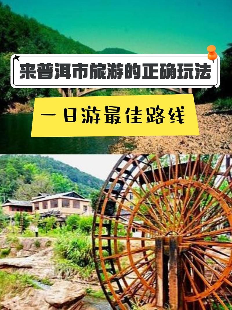 解读景谷傣族彝族自治县疫情最新消息_景谷热门景点路线