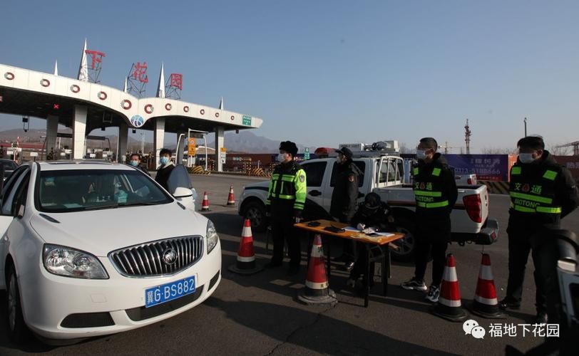 【疫情河北省张家口市下花园区最新通知_张家口下花园实时预报】