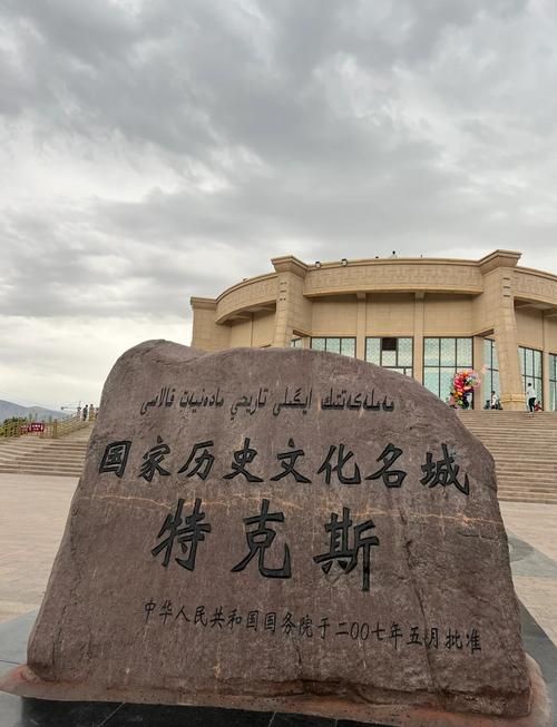 发现1名密接者!新疆维吾尔自治区伊犁哈萨克自治州特克斯县_伊犁特克斯景点介绍