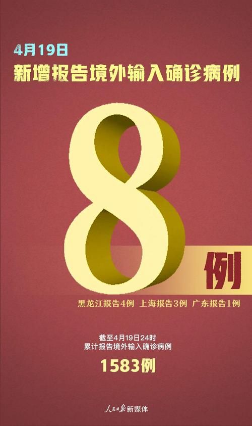 山西省晋中市疫情最新情报_山西省晋中市疫情最新情报消息