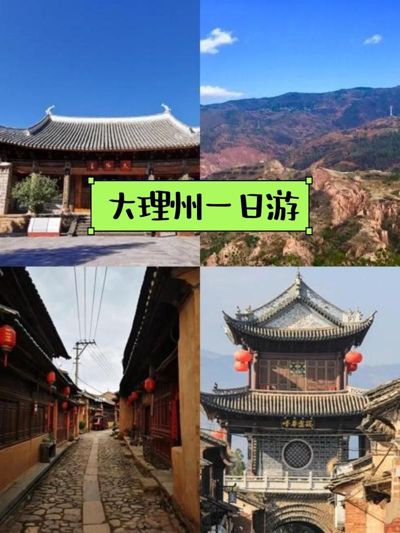 云南省大理白族自治州巍山彝族回族自治县5月22日新增破21(大理巍山属于哪个县)