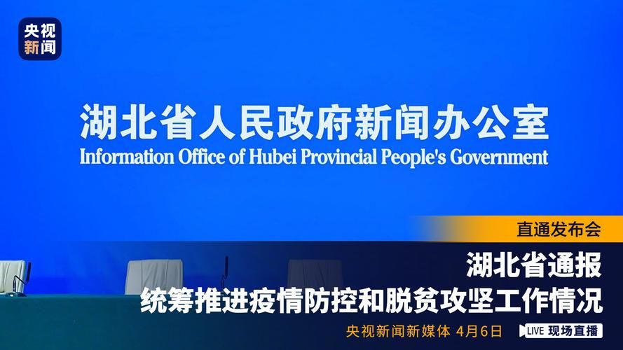 湖北荆门今日无新增核酸阳性(荆门肺炎疫情)