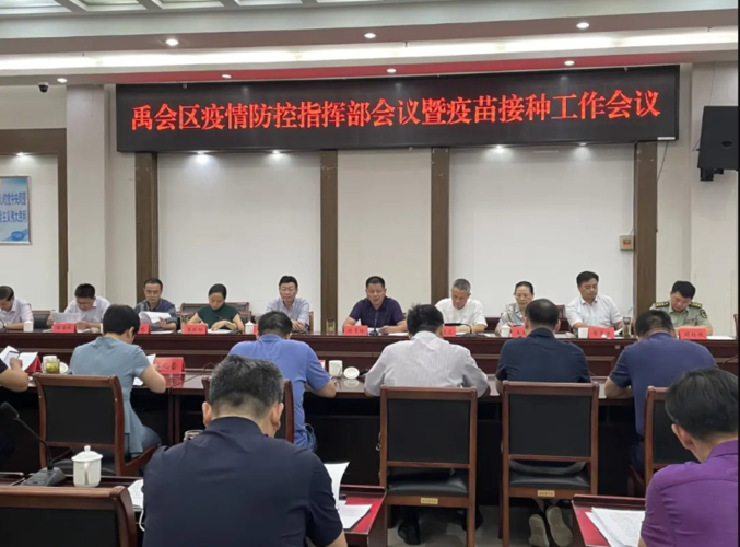 禹会区疫情地区分布(禹会区有哪些乡镇)