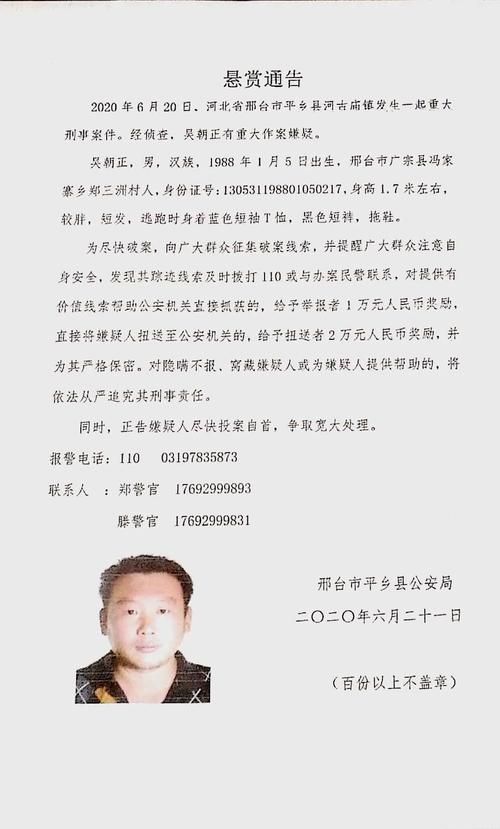 【河北邢台经济开发区昨日境外输入最新通报_邢台开发区最近新闻】