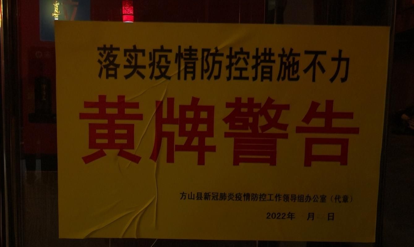 方山县最新疫情/方山县属于哪个市
