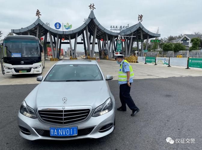 仪征疫情怎么查风险地区(仪征区号)